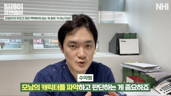 모발이식, 무조건 빽빽하게 고밀도로 심는 게 좋은 거 아닌가요? 관련 이미지 10