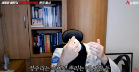 탈모약 부작용 줄이는 2가지 방법(뿌리는 피나스테리드) 관련 이미지 5