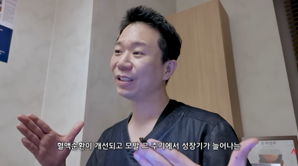 미녹시딜 적정 복용량과 주의사항은?(쉐딩) 관련 이미지 4