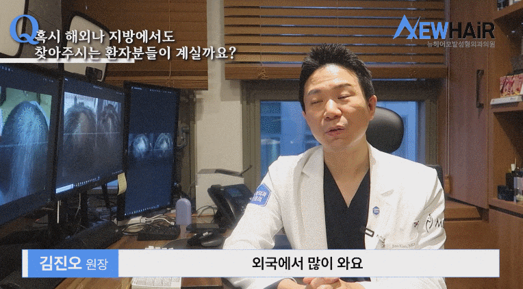남자 탈모약, 종류? <의사작성> 관련 이미지 4