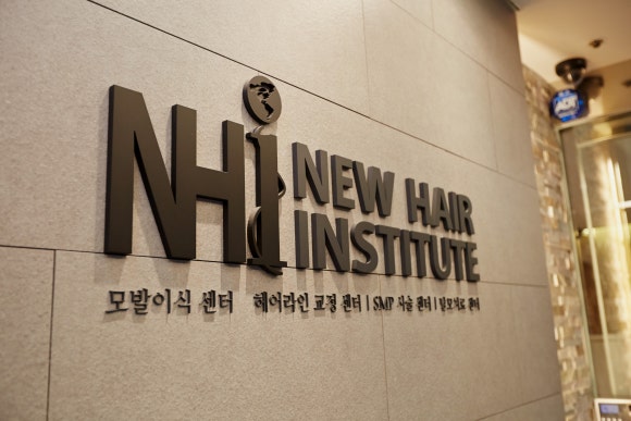 절개 헤어라인이식 확실한 만족감 관련 이미지 8