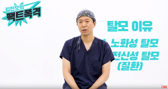 음모가 줄어드는 것도 탈모? 관련 이미지 2