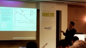 2023년 9월 학술활동 정리 : 첫번 째 치료약으로서 두타스테리드 @ LEAD 심포지엄  ㅣ한올바이오파마 강의 관련 이미지 8