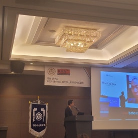 2024년 9월 둘째 주 학술 모임: 대피모, 심포지엄, 대한문신피어싱협회 관련 이미지 11