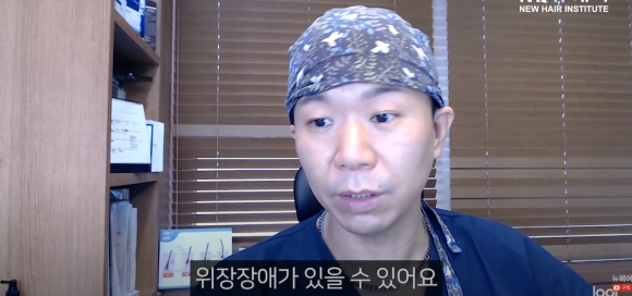 [뉴헤어] 탈모약 부작용 설명서, 의사가 읽어 드립니다 관련 이미지 2
