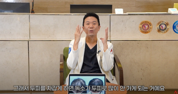 탈모 항암치료 중 머리카락 보존, 연구가 밝힌 두피 냉각 + 항산화제 전략 관련 이미지 2