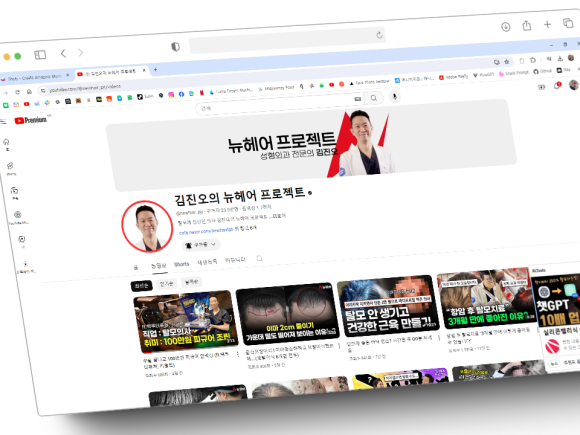뜻밖의 기사 발견, 기분 좋은 하루 관련 이미지 2