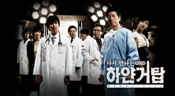 Reality Is Different, but That Is What Makes the Genius Doctor Story Even More Compelling image 3