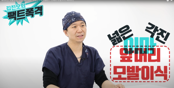 모발이식 수술 뉴헤어에서 알아보기(절개,비절개,헤어라인,모발이식방법,수술) 관련 이미지 19