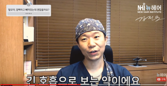 탈모약 하루/일주일/한 달 안 먹으면? l 탈모약 중단ㅣ효과 관련 이미지 2