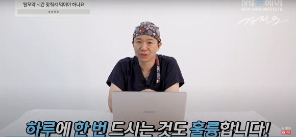 모발이식 후 약 먹어야 할까요? 관련 이미지 14
