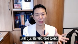 스트레스성 탈모, 다시 자랄 수 있을까? 관련 이미지 8