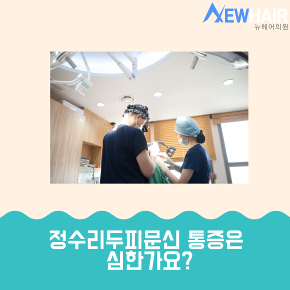 정수리두피문신 비용 고민이라면 관련 이미지 4