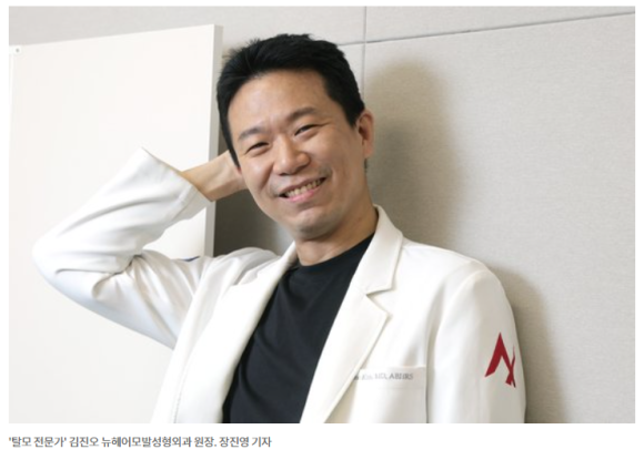 [중앙일보] 머리 감을 때 몇 초 헹궈요? 탈모 부르는 사소한 습관 ㅣ <참을수없는모발의가벼움> 저자 김진오 인터뷰 관련 이미지 1