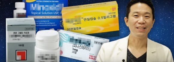 탈모약 복용 중 음주(술) 흡연(담배), 약효에 정말 문제 없을까? 관련 이미지 1