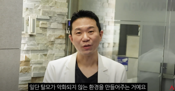 탈모가 정신건강에 미치는 영향(불안장애) 관련 이미지 3