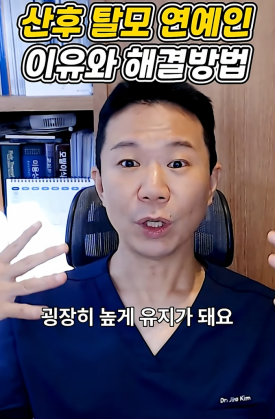 출산후탈모 쌍둥이, 연년생, 다둥이일수록 더 심할까? 관련 이미지 3