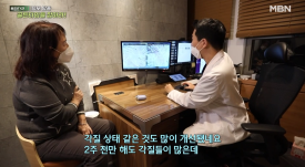 여자 정수리탈모치료 고민만 하지 말고 관련 이미지 9
