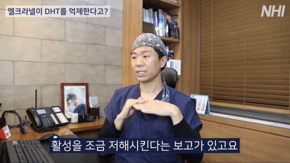 엘크라넬, 미녹시딜 효과 l 탈모약 효과 비교해보자 l 엘크라넬과 미녹시딜 차이 관련 이미지 8