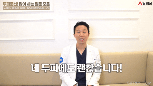두피문신 진짜 궁금한 질문들만 모두 답해드립니다!2편 관련 이미지 5