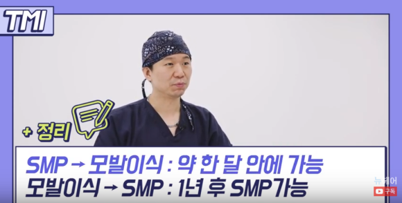 모발이식 전/후 두피문신? 빠르게 결과 보려면 무엇부터? 관련 이미지 3