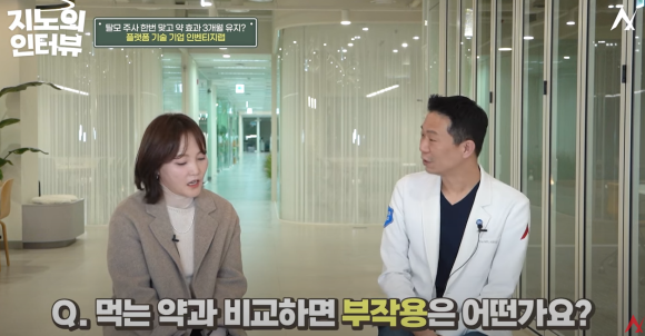 매일 안 먹어도 된다! 부작용 확 줄인 탈모약 주사? 관련 이미지 8