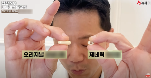탈모약(오리지널, 카피약) 알아보기 관련 이미지 14