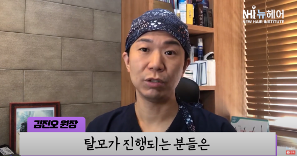 모발이식 후 탈모약 계속 먹어야 할까? l 모발이식 후 탈모치료 관련 이미지 12