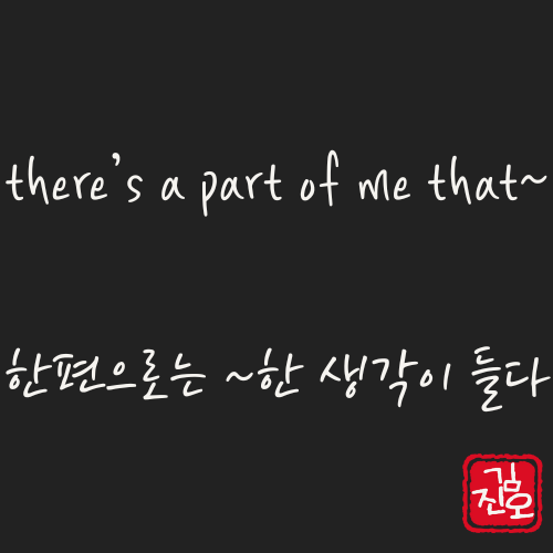Academic English #16. there image 1