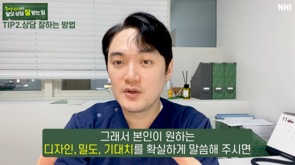 모발이식 후회없이 하려면 관련 이미지 6