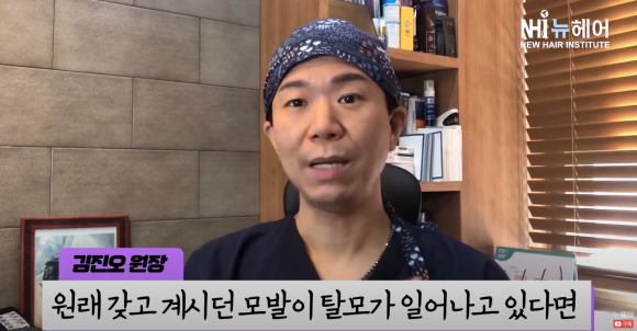 모발이식 후 탈모약 계속 먹어야 할까? l 모발이식 후 탈모치료 관련 이미지 10