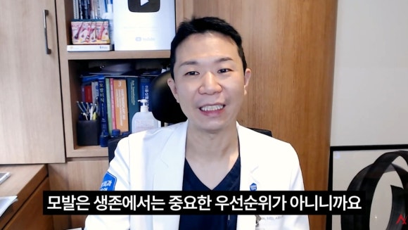스트레스성 탈모, 다시 자랄 수 있을까? 관련 이미지 6
