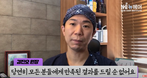 모발이식 실패? 이식모가 빠질 수 있나요? 관련 이미지 9