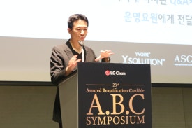 지루성 피부염의 치료법: 학회 발표@ABC 심포지엄 (LG화학 주최) 관련 이미지 11