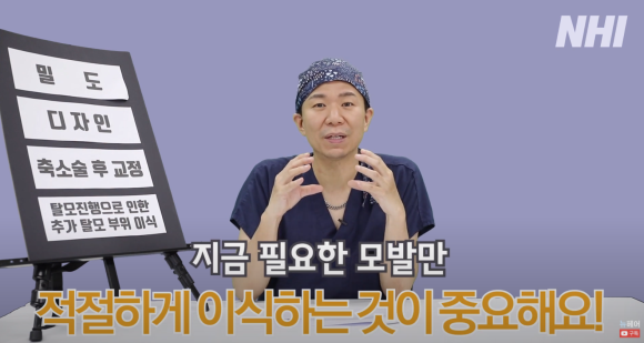 [뉴헤어] 모발이식 재수술하는 경우 정리해드립니다 l  이마축소술 관련 이미지 17