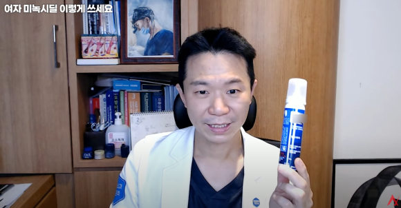 미래의 모발을 당겨쓰는 탈모약?(미녹시딜) 관련 이미지 2