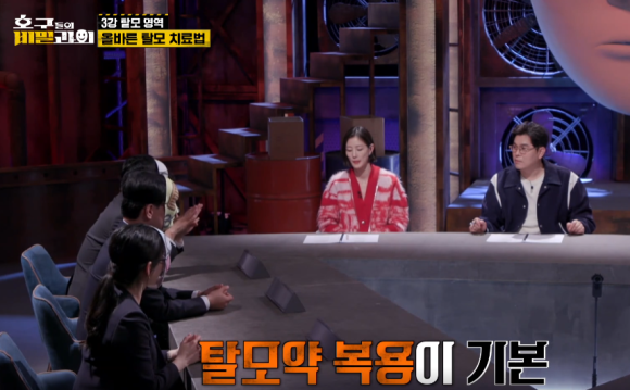 탈모약 임신 준비 부작용 걱정돼요 관련 이미지 4
