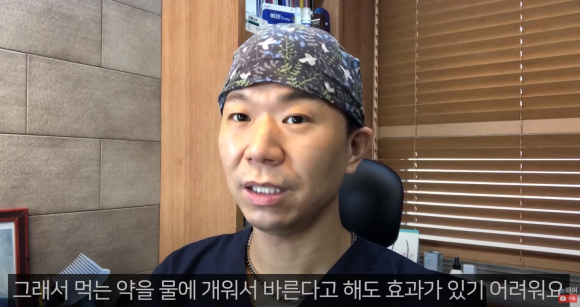 탈모약 가루로 만들고 바르기 l 효과 l 바르는 피나스테리드 관련 이미지 2
