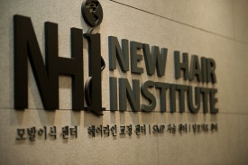 탈모주사치료 다이어트탈모 해결하기 관련 이미지 4