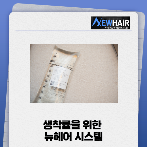 모발이식 m자 탈모커버 확실하게 관련 이미지 8