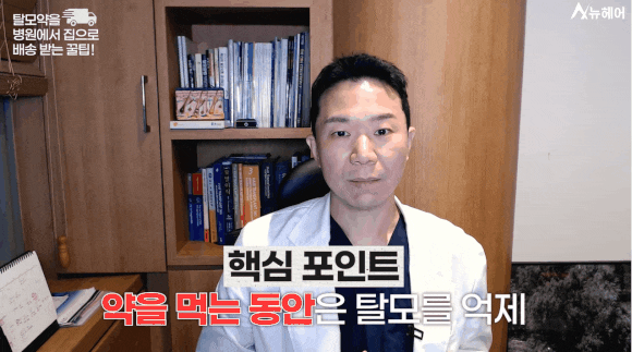 두피진단기? 집에서 셀프로 검사하려는 분들은 필독 관련 이미지 4