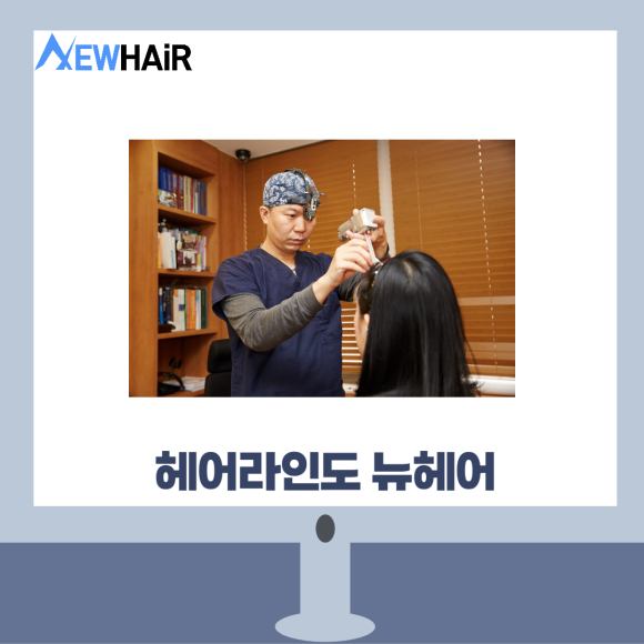 서울탈모 이식 병원 만족하는 결과를 위해 관련 이미지 9