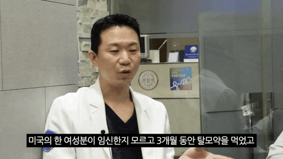 여성 탈모 치료, 맞춤형 치료법 정리 관련 이미지 2