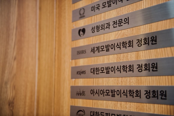 모발이식재수술 확실한 결과를 위해서는? 관련 이미지 8