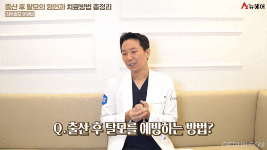 출산후 탈모 증상! 의사가 말해주는 여성탈모해결법 관련 이미지 6