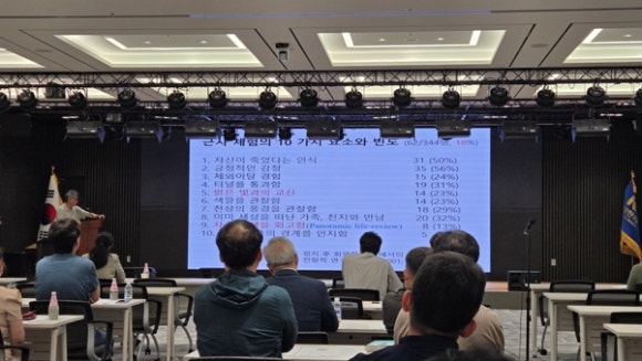 죽음을 공부하니 삶이 달라 보였다 정현채 교수의 &lsquo;웰다잉과 죽음학&rsquo; 강의를 듣고 관련 이미지 1