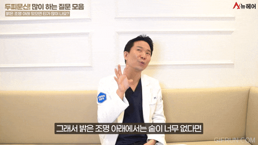 두피문신 진짜 궁금한 질문들만 모두 답해드립니다!2편 관련 이미지 3
