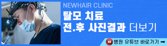 탈모 검사 정기적으로 받아야 합니다. 관련 이미지 3