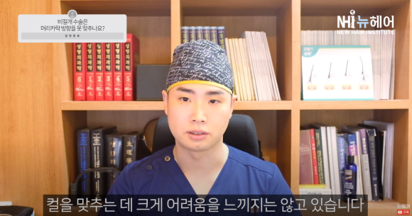 비절개 모발이식도 OK! 머리카락 방향 정확하게 맞춰서 이식하세요 관련 이미지 11