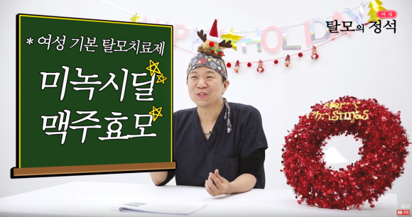 여성 탈모 l  임신 중, 전&middot;후 탈모 치료법? 관련 이미지 2